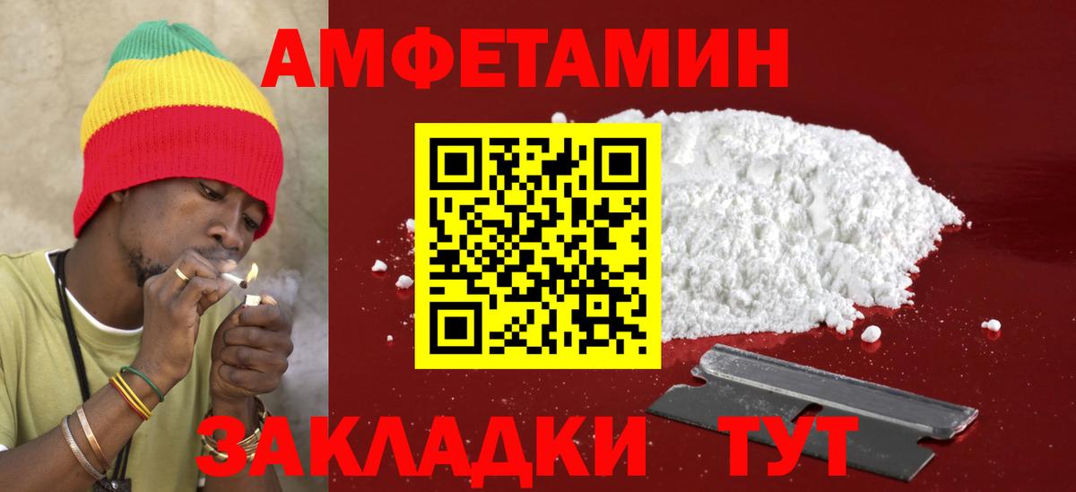 Губкинский  Amphetamine 98%  АМФЕТАМИН  Вход с VPN 