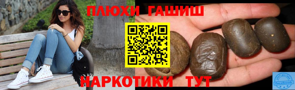 Губкинский  Гашиш  Гашиш Изолятор  Вход с VPN  Гашиш Premium 