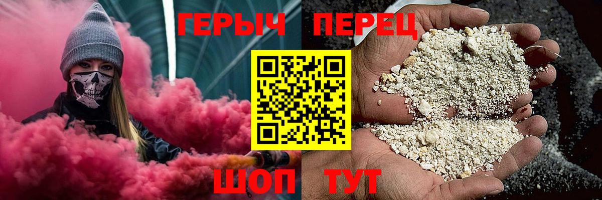 Губкинский  Героин  Вход с VPN  ГЕРОИН VHQ 