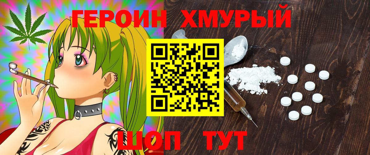 МАРИХУАНА  Вход с VPN  Губкинский  МЕТ  ГАШ  Мефедрон кристаллы  Где найти наркотики? 