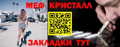 мяу мяу мука Берёзовский