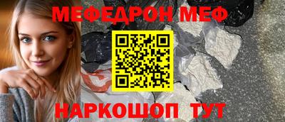 дурь Беслан