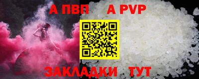 дурь Беслан