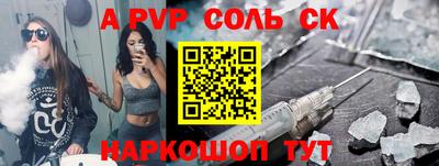 дурь Беслан