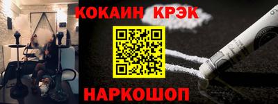 jwh Бийск