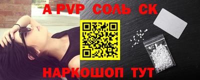 jwh Бийск
