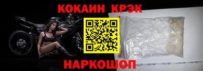 jwh Бийск