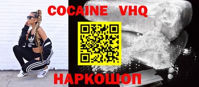jwh Бийск