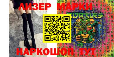 дурь Беслан