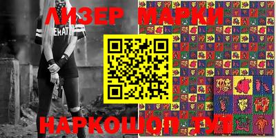 мяу мяу мука Берёзовский