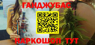 дурь Беслан