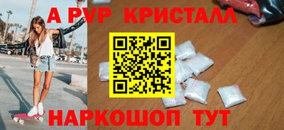 jwh Бийск