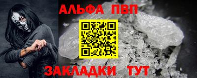jwh Бийск