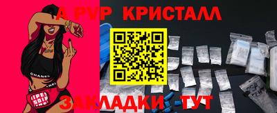 дурь Беслан