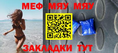 jwh Бийск