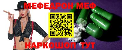 jwh Бийск