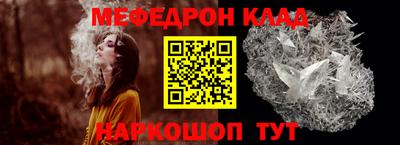 мяу мяу мука Берёзовский