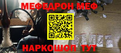 дурь Беслан