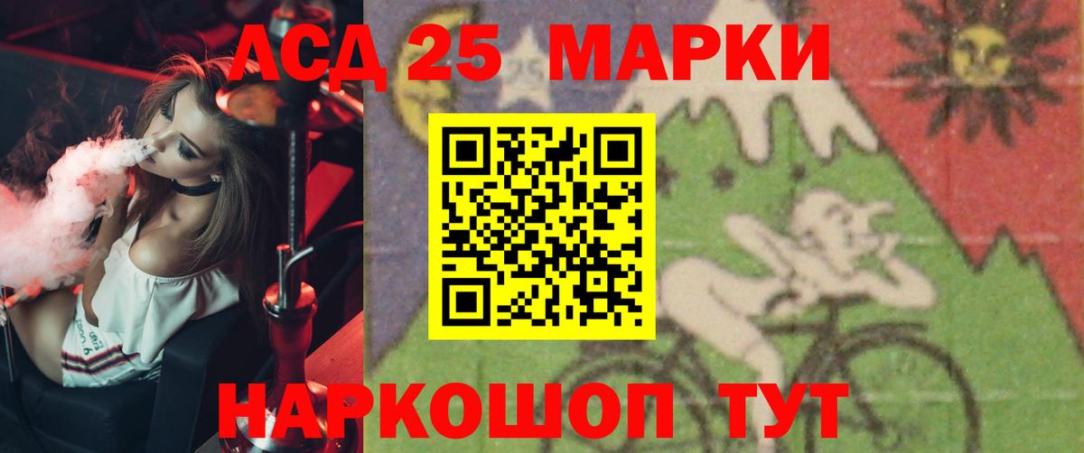 ЛСД экстази  Вход с VPN  Губкинский  LSD-25 экстази ecstasy 