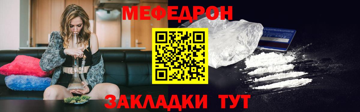 МЕФ Губкинский