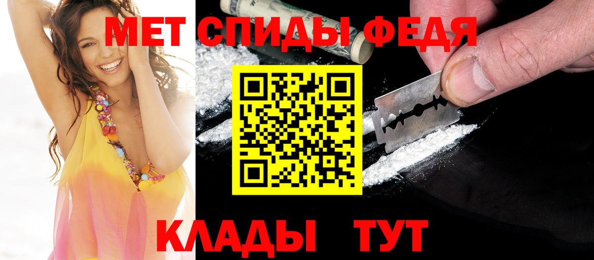 МЕТАМФЕТАМИН кристалл  МЕТАМФЕТАМИН кристалл  Губкинский  Вход с VPN 