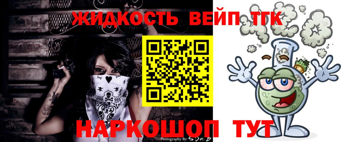 Дистиллят ТГК Wax Губкинский