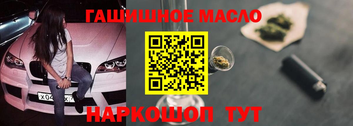ТГК Wax  Вход с VPN  Губкинский 