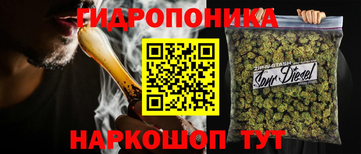 МАРИХУАНА THC 21%  Конопля план  Шишки марихуана MAZAR  Марихуана VHQ  Вход с VPN  Губкинский 